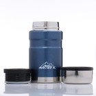 Термос для еды Мастер К, 700 мл, нержавеющая сталь, синий - Фото 2