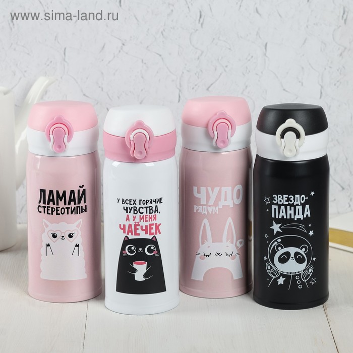 Термосы «Зверята» Микс, 350 мл, время сохранения тепла 6-8 ч - Фото 1