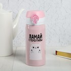 Термосы «Зверята» Микс, 350 мл, время сохранения тепла 6-8 ч - Фото 4