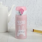 Термосы «Зверята» Микс, 350 мл, время сохранения тепла 6-8 ч - Фото 6