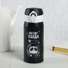 Термосы «Зверята» Микс, 350 мл, время сохранения тепла 6-8 ч - Фото 7