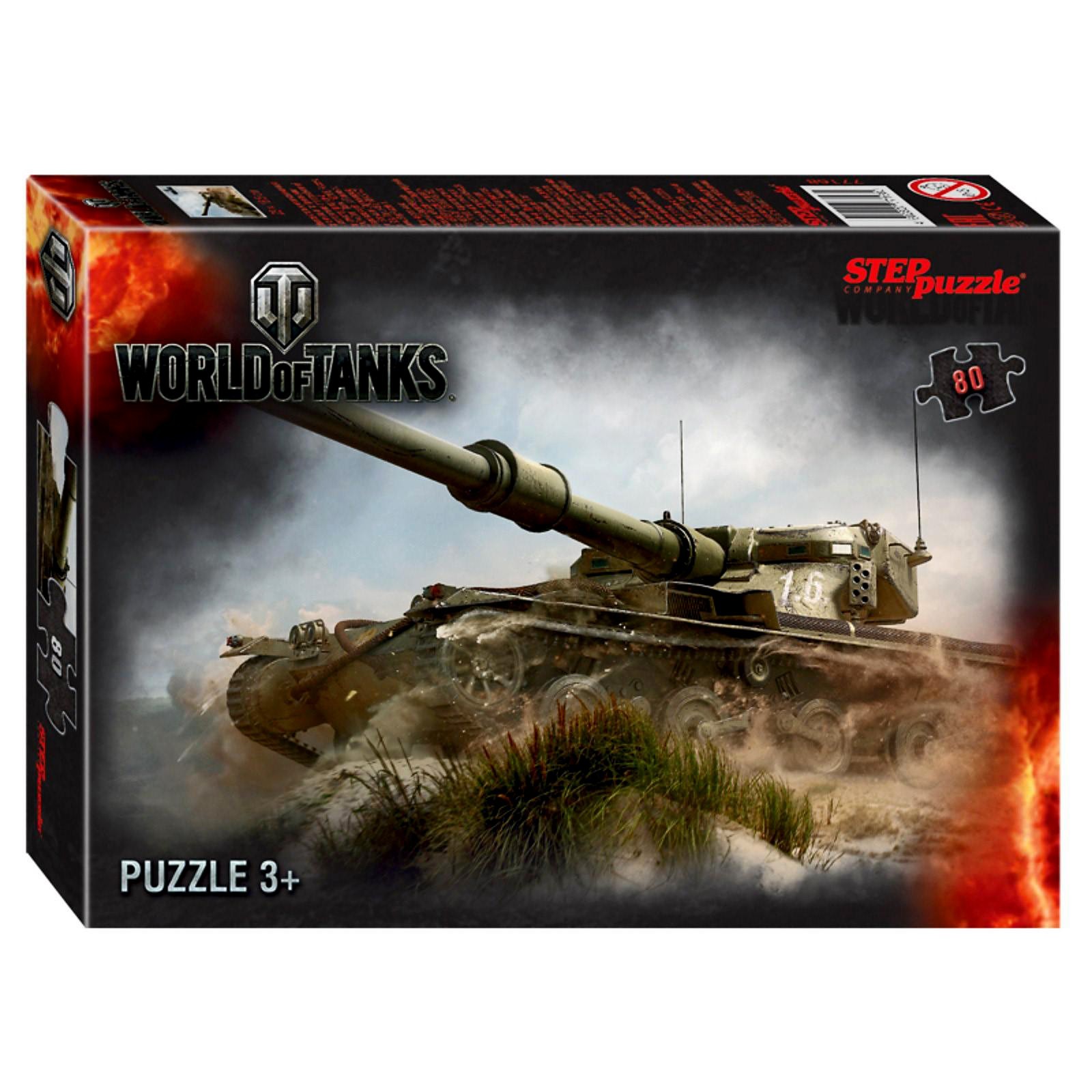 Пазл World of Tanks, 80 элемента (4873097) - Купить по цене от 41.80 руб. |  Интернет магазин SIMA-LAND.RU