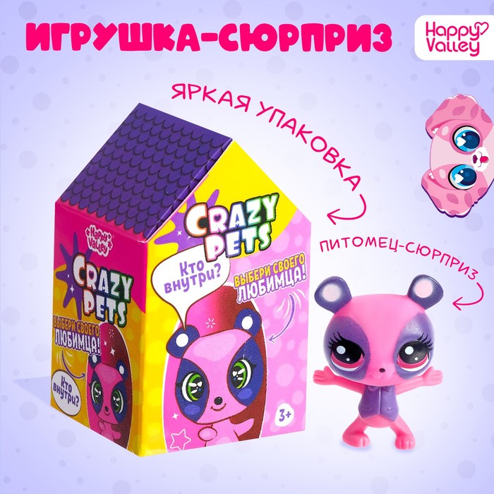 Питомцы Crazy Pets, МИКС - Фото 1