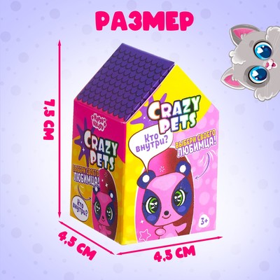 Питомцы Happy Valley «Crazy Pets», МИКС