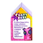 Питомцы Crazy Pets, МИКС - Фото 8