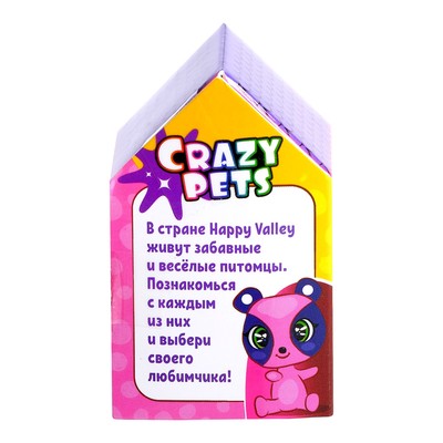 Питомцы Happy Valley «Crazy Pets», МИКС