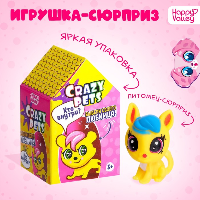 Питомцы Crazy Pets, МИКС - Фото 1