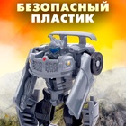 Робот «Автобот», трансформируется - Фото 4