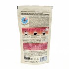 Цикорий "Цикорень" с экстрактом боярышника, 75 г - фото 24738471