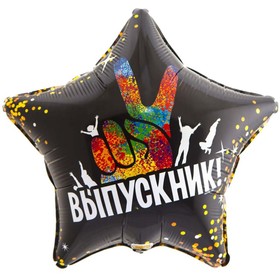 

Шар фольгированный 18" «Выпускник»