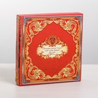 Родословная книга с рамкой под фото «Семейная книга», 50 листов, 21.5×23.7 см - Фото 6