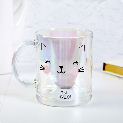 Кружка стеклянная «Ты чудо», 500 мл