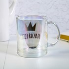 Кружка «Какая есть», 500 мл 4592517