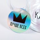 Кружка «Какая есть», 500 мл 4592517