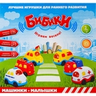 Машинка-малышка заводная, световые и звуковые эффекты, работает от батареек, МИКС - Фото 8