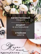 Полотенце кухонное «Пионы» 40×73 см, 100% хл, саржа 190 г/м² - Фото 2