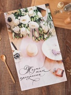 Полотенце кухонное «Пионы» 40×73 см, 100% хл, саржа 190 г/м² - Фото 3