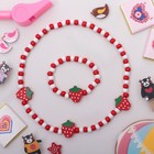 Набор детских украшений Выбражулька «Клубничное царство», 2 предмета: бусы, браслет - Фото 1