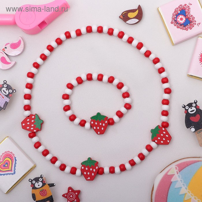Набор детских украшений Выбражулька «Клубничное царство», 2 предмета: бусы, браслет