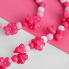 Набор детский «Выбражулька» 2 предмета: бусы, браслет, цветы сирени, цвет розовый - Фото 2