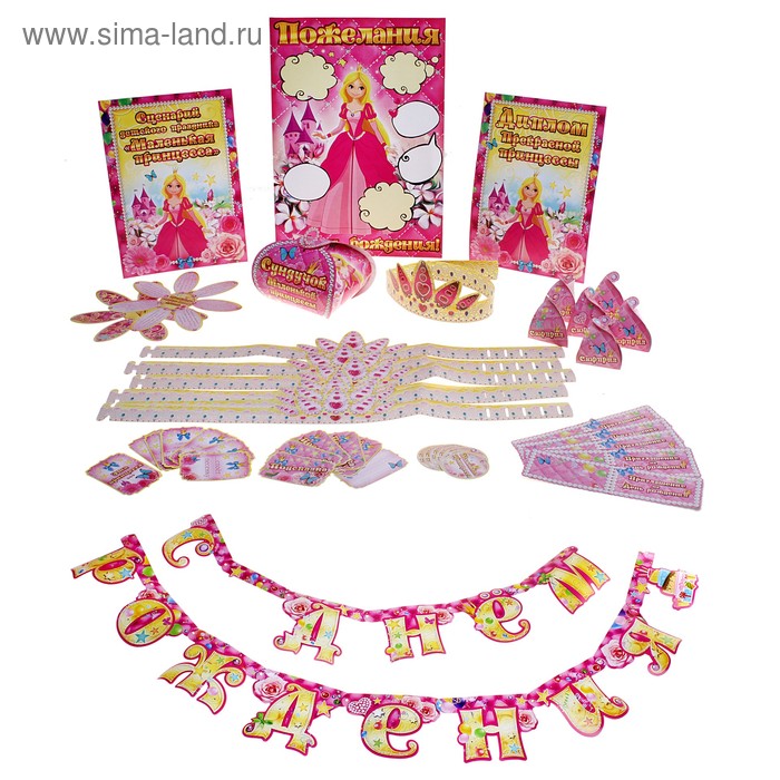 Набор для проведения детского праздника "Принцессы" с гирляндой - Фото 1