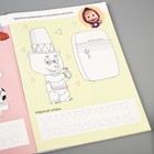 Рабочая тетрадь «Штриховка и узоры», 20 стр., 17 × 24 см, Маша и Медведь - Фото 4