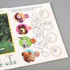 Рабочая тетрадь «Пишем цифры», 20 стр., 17 × 24 см, Маша и Медведь - Фото 4