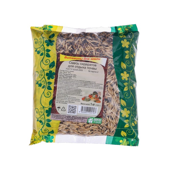 Смесь сидератов для отдыха почвы "Зеленый уголок", 1 кг - Фото 1