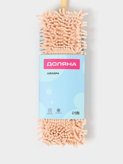 Швабра для мытья пола плоская Доляна, телескопическая ручка, насадка букля, 43×14×124 см