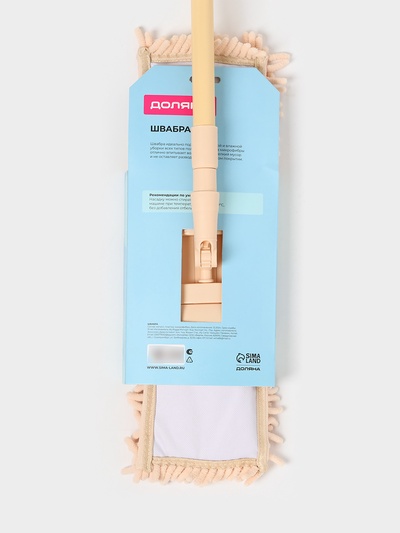 Швабра для мытья пола плоская Доляна, телескопическая ручка, насадка букля, 43×14×124 см