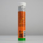 Шипучий витамин C OVIE, 20 таблеток по 900 мг - Фото 2