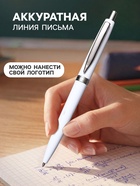 Ручка под логотип Calligrata, шариковая, автоматическая, синий стержень, узел 0.7 мм, корпус белый - Фото 2