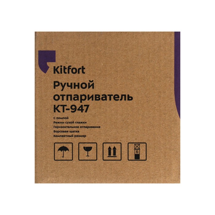 Отпариватель Kitfort КТ-947, ручной, 1200 Вт, 150 мл, 25 г/мин, шнур 1.8 м, чёрно-оранжевый - фото 51632940