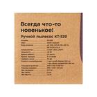Пылесос Kitfort КТ-529, ручной, 40 Вт, 550/150 мл, беспроводной, чёрно-белый - фото 51318993
