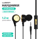 Наушники Luazon W-13, вакуумные, микрофон, черные 4381722 - фото 24981667