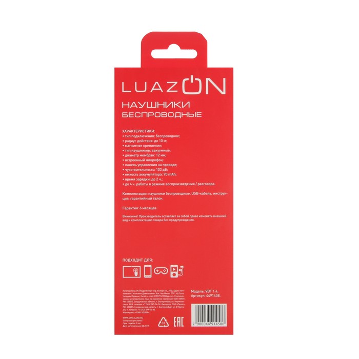 Наушники LuazON VBT 1.4, беспроводные, вакуумные, магнитные, Bluetooth 4.2, 90 мАч, серые - фото 51782163 Наушники LuazON VBT 1.4, беспроводные, вакуумные, магнитные, Bluetooth 4.2, 90 мАч, серые - фото 51782163