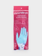 Перчатки хозяйственные с утеплителем Доляна, размер L, длинные манжеты, ПВХ - Фото 4