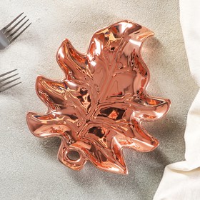 Блюдо керамическое сервировочное «Сияющий лист», 21×16×2 см, цвет МИКС