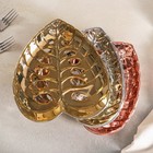 Блюдо керамическое сервировочное «Сияющий лист», 21×20×4 см, цвет МИКС - фото 25314838