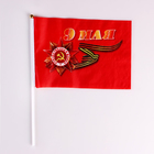 Флаг "9 Мая", 14 х 21 см, шток 30 см, полиэфирный шёлк - фото 321136736
