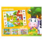 Пазлы «Найди и покажи. Большая ферма», 35 деталей - Фото 4