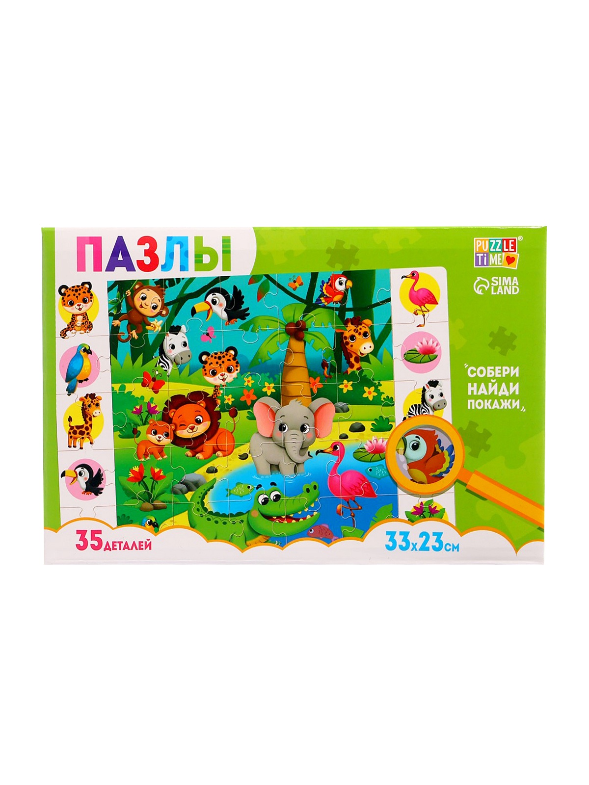 Пазлы «Найди и покажи. Животные Африки», 35 деталей (4617997) - Купить ...