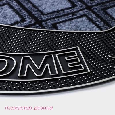 Коврик придверный Доляна «Welcome», полукруглый, 45×75 см, серебряный