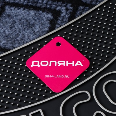 Коврик придверный Доляна «Welcome», полукруглый, 45×75 см, серебряный