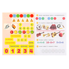 Развивающие задания с наклейками, 5 лет - фото 21047601