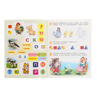 Развивающие задания с наклейками, 4 года - Фото 4