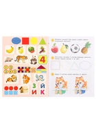 Книга обучающая «Развивающие задания с наклейками» 3-4 года - Фото 2