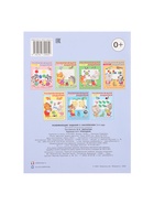 Книга обучающая «Развивающие задания с наклейками» 3-4 года - Фото 5