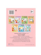 Книга обучающая «Развивающие задания с наклейками» 2-3 года - Фото 5