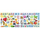 100 развивающих наклеек «Азбука» - Фото 5